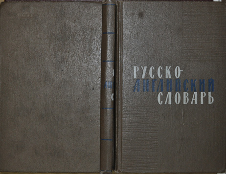 Реферат: Victorian Dogamatism As A Gift From The